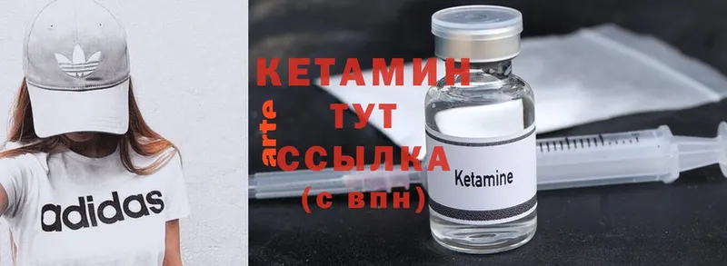 Кетамин ketamine Агидель